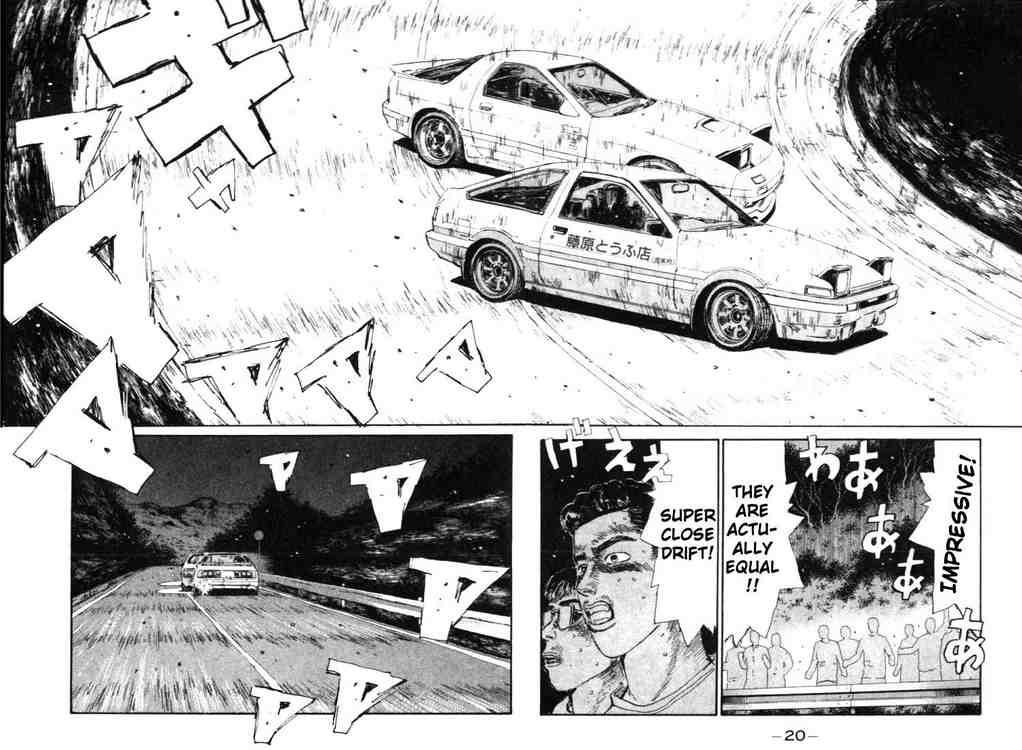 Initial D Chapter 44 17